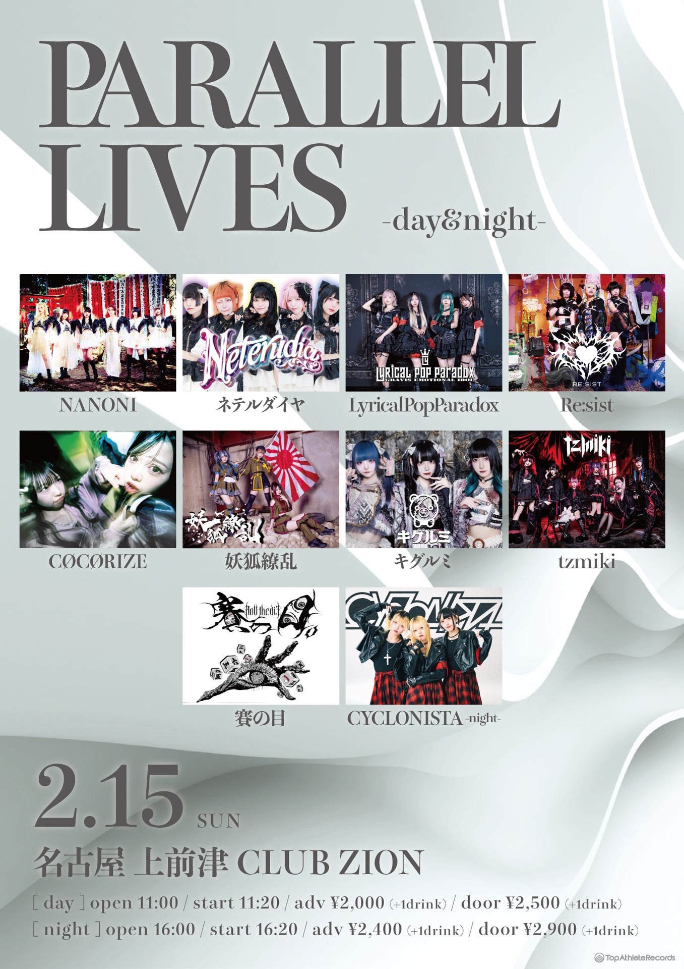 "PARALLEL LIVES" -day&night-