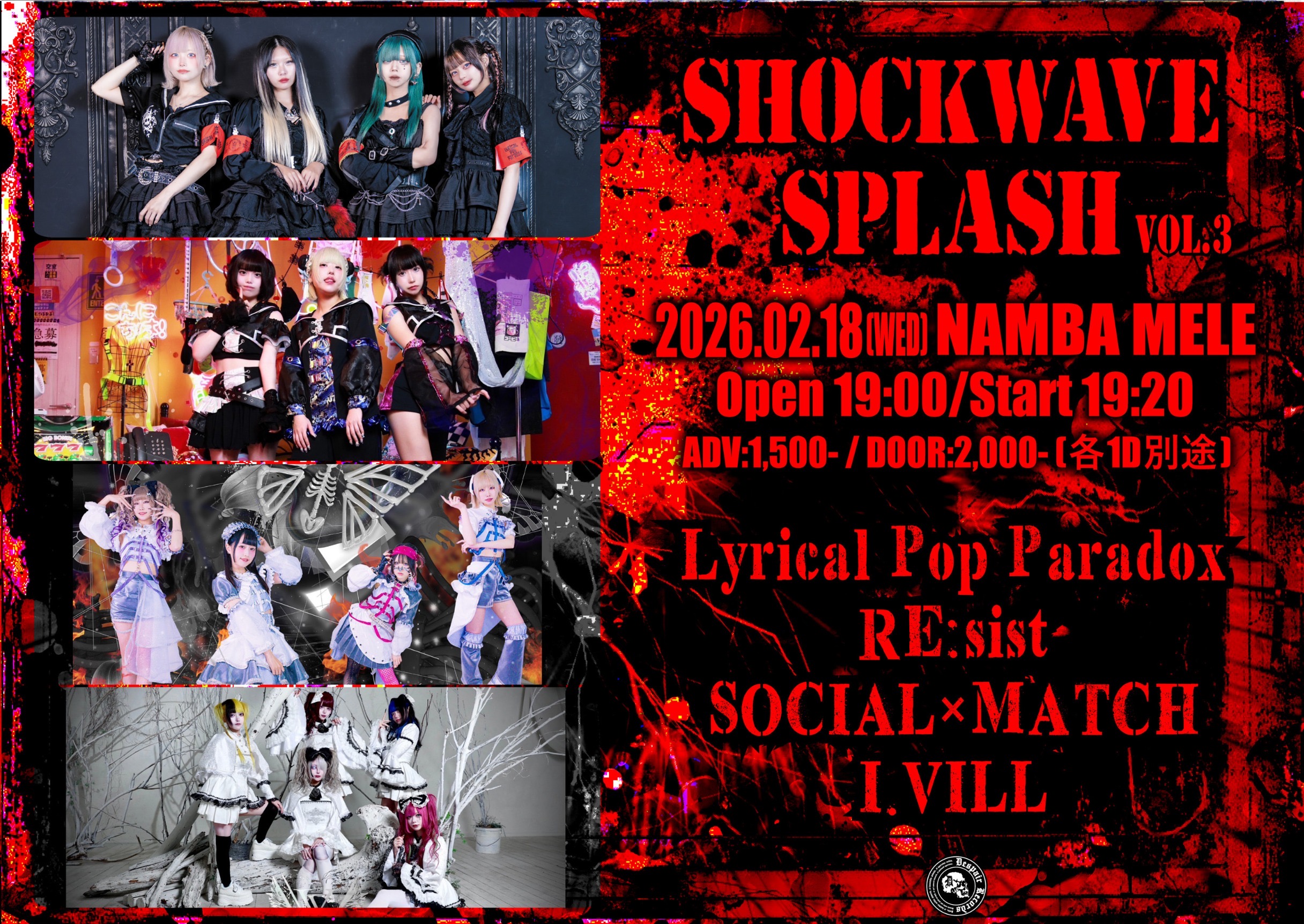 ShockWaveSplash Vol.3